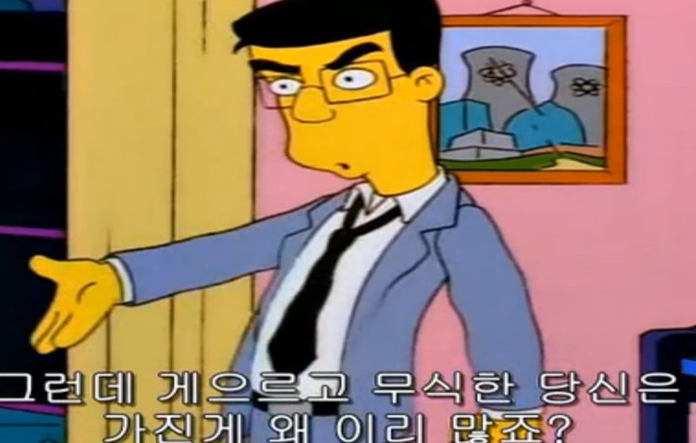 13.jpg 심슨 가족 역사상 가장 불행한 캐릭터