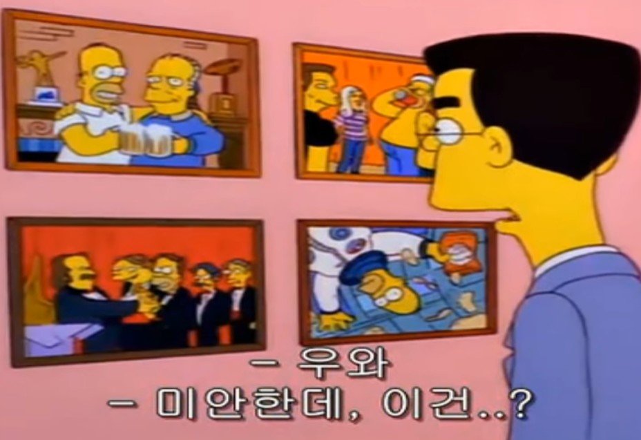 12.jpg 심슨 가족 역사상 가장 불행한 캐릭터