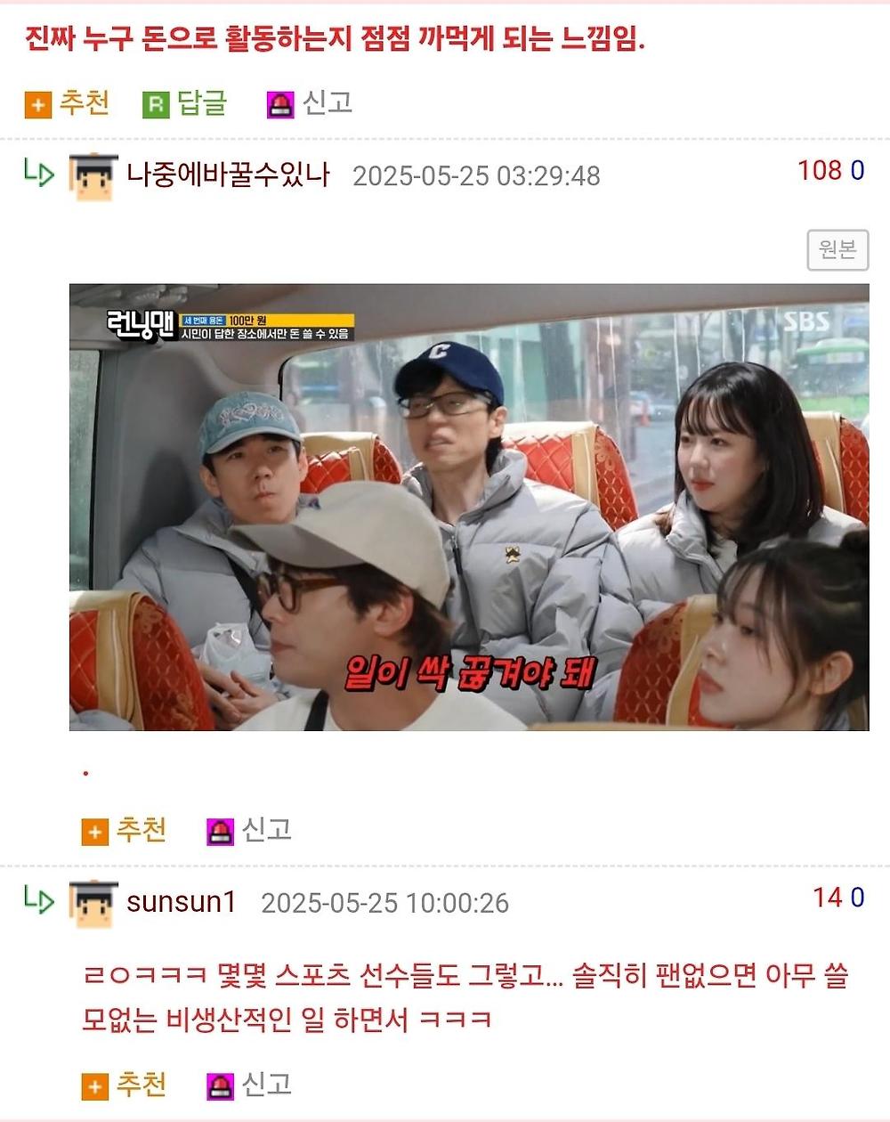 일부 인기 아이돌 짬밥별 태도 변화2.jpg