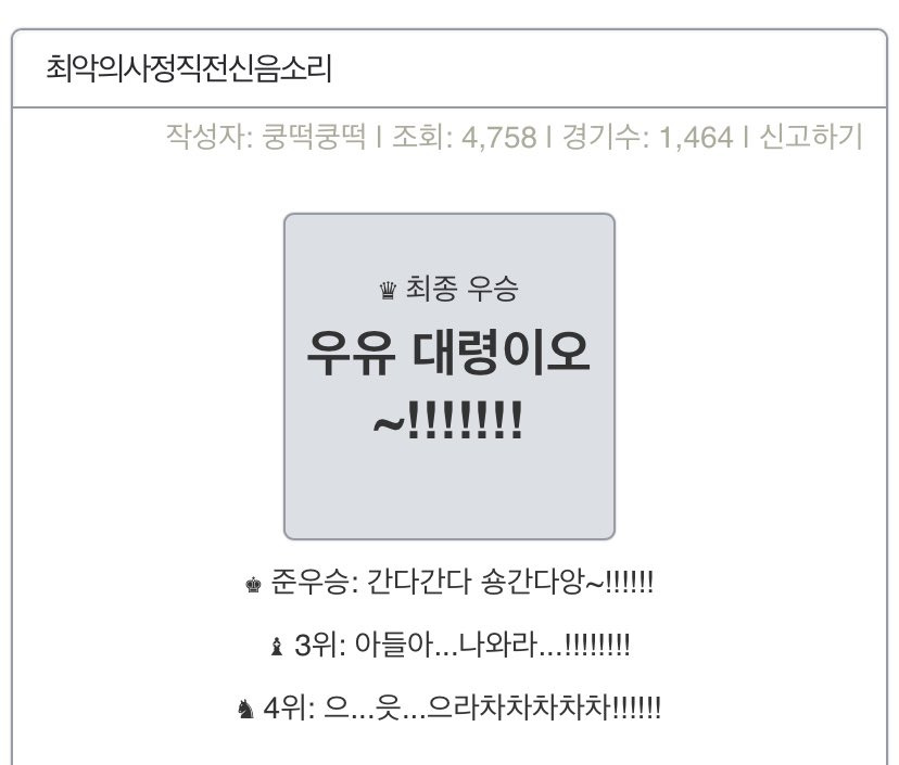 최악의 사정직전 신음소리1.jpg