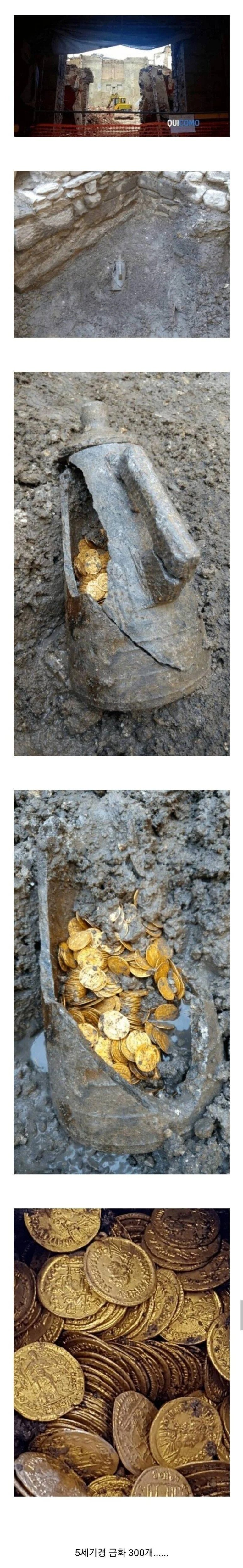 이탈리아공사장에서나온물건1.jpg