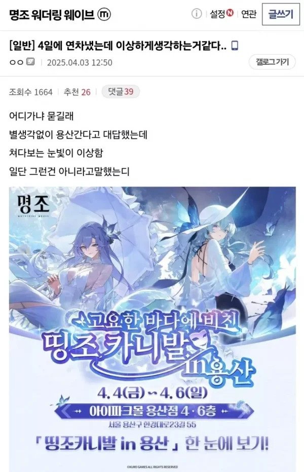 사본-m_20250403164858_xUBkb9lINa_20250403_173128_477.webp.ren.jpg