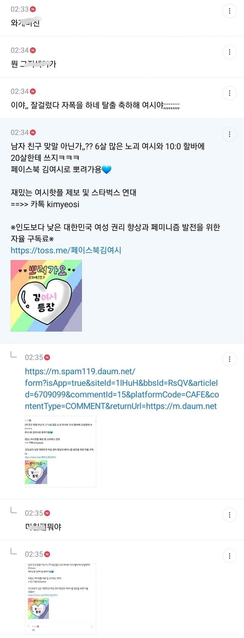 24post.co.kr_005.jpg