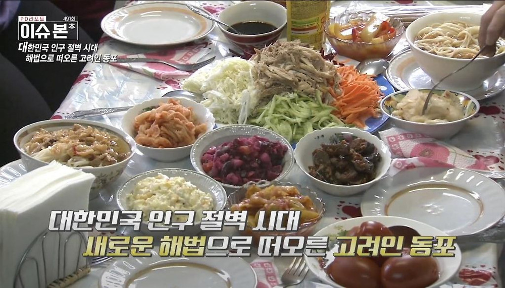 한국 이주 고려인 동포들이 제천시를 선택하는 이유2.jpg