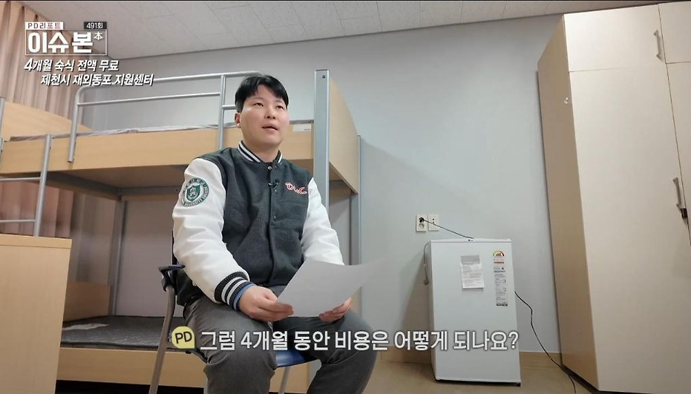 한국 이주 고려인 동포들이 제천시를 선택하는 이유17.jpg