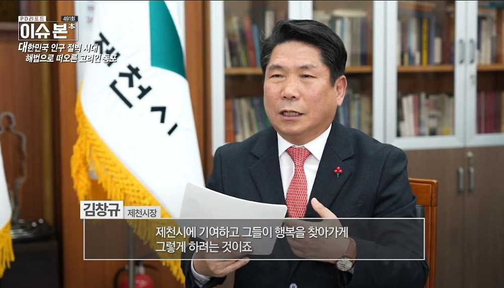 한국 이주 고려인 동포들이 제천시를 선택하는 이유10.jpg