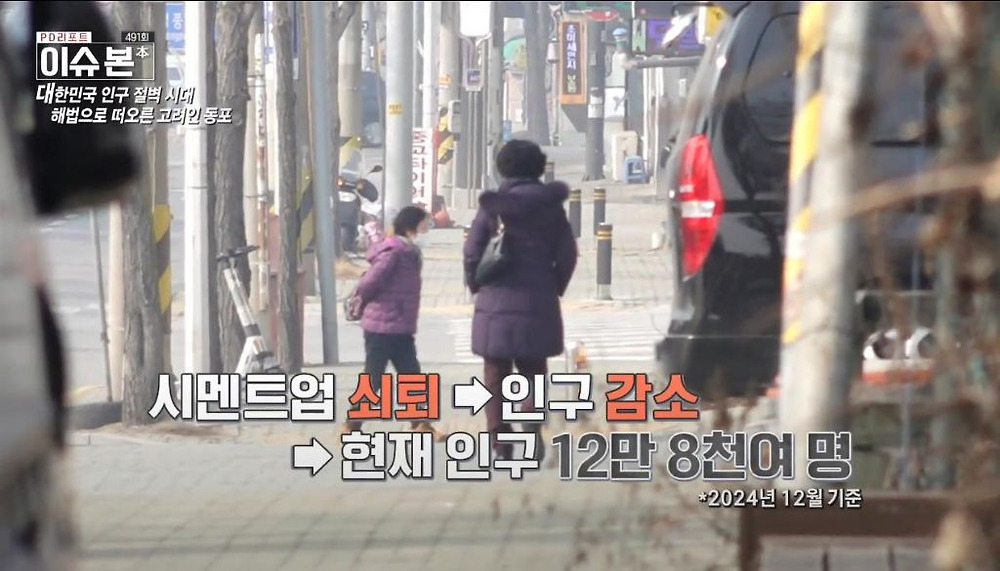 한국 이주 고려인 동포들이 제천시를 선택하는 이유4.jpg