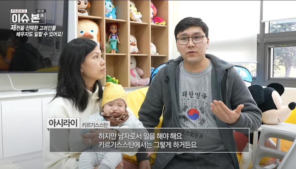 한국 이주 고려인 동포들이 제천시를 선택하는 이유43.jpg