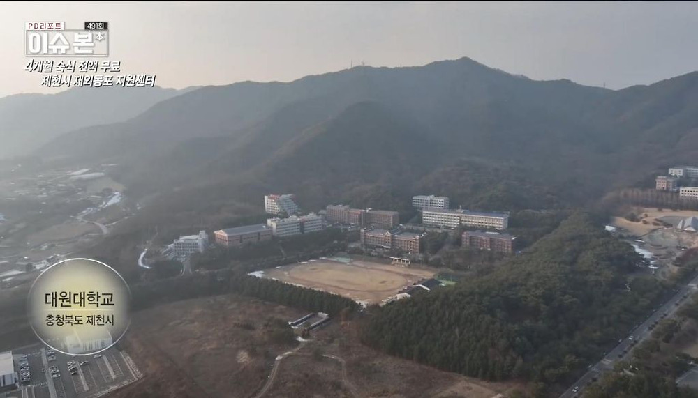 한국 이주 고려인 동포들이 제천시를 선택하는 이유11.jpg