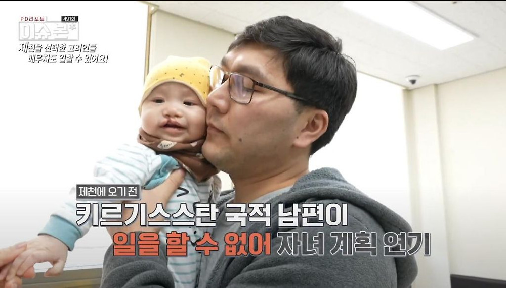 한국 이주 고려인 동포들이 제천시를 선택하는 이유40.jpg