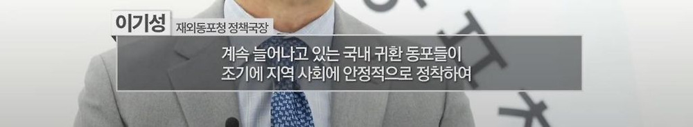 한국 이주 고려인 동포들이 제천시를 선택하는 이유52.jpg