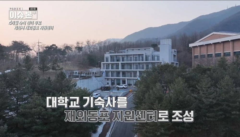 한국 이주 고려인 동포들이 제천시를 선택하는 이유12.jpg