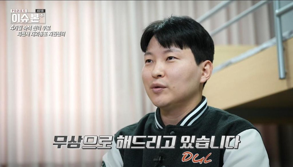 한국 이주 고려인 동포들이 제천시를 선택하는 이유18.jpg