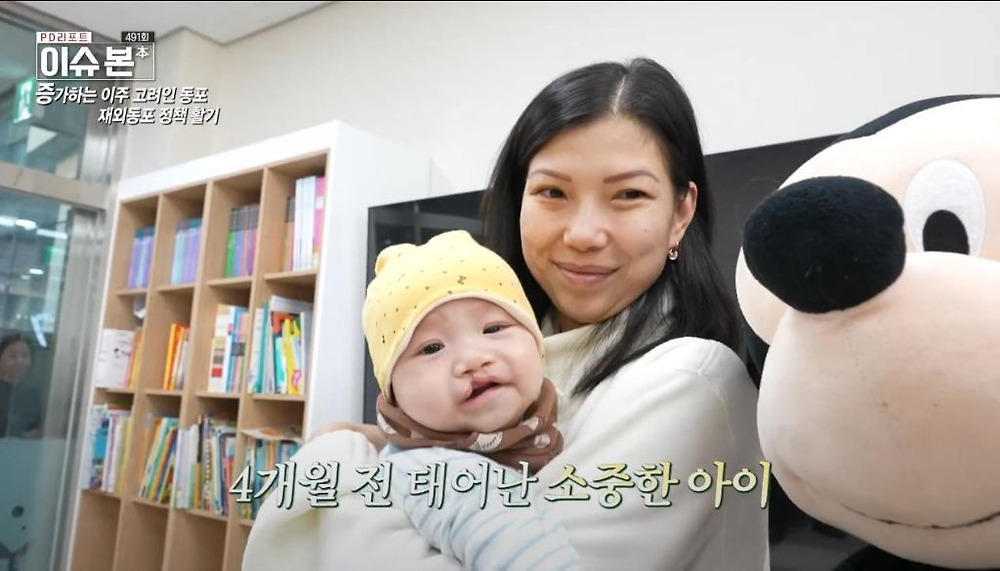 한국 이주 고려인 동포들이 제천시를 선택하는 이유46.jpg
