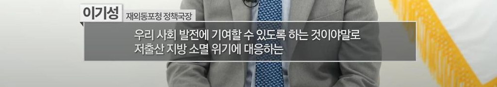 한국 이주 고려인 동포들이 제천시를 선택하는 이유53.jpg