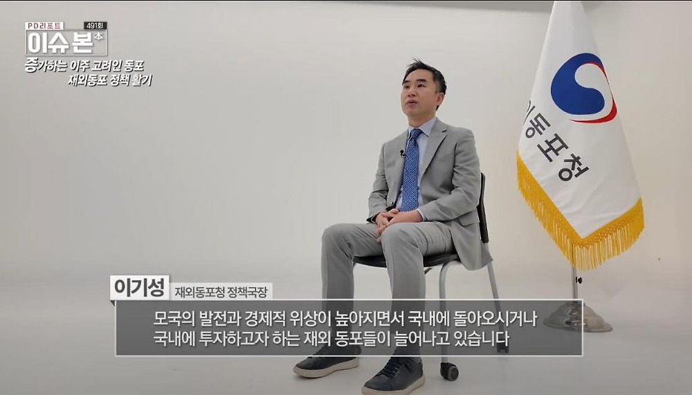 한국 이주 고려인 동포들이 제천시를 선택하는 이유51.jpg