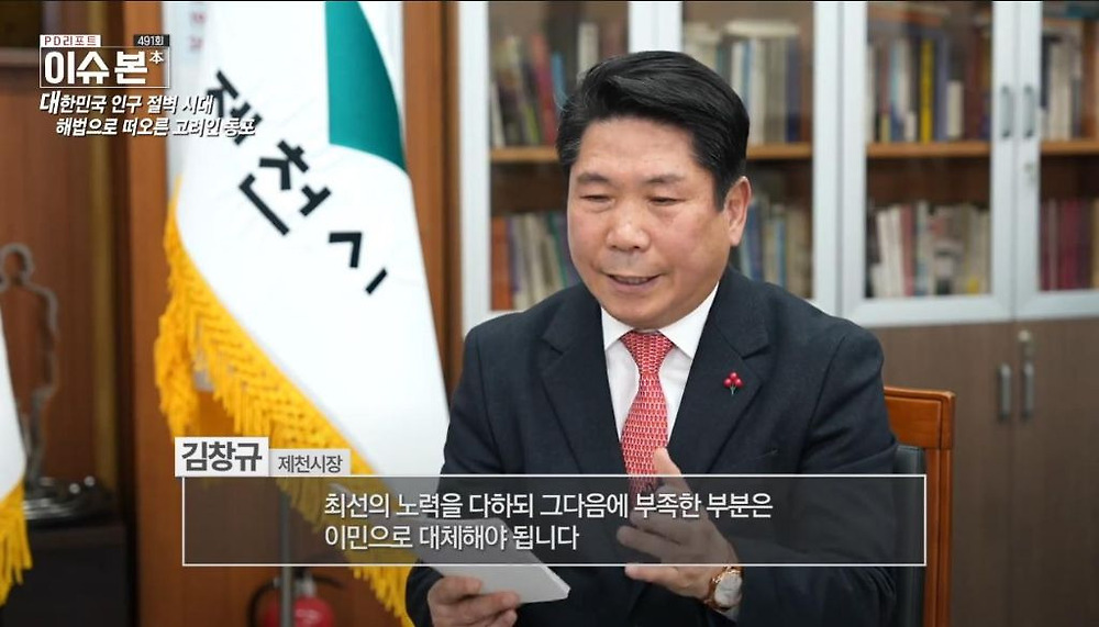 한국 이주 고려인 동포들이 제천시를 선택하는 이유7.jpg