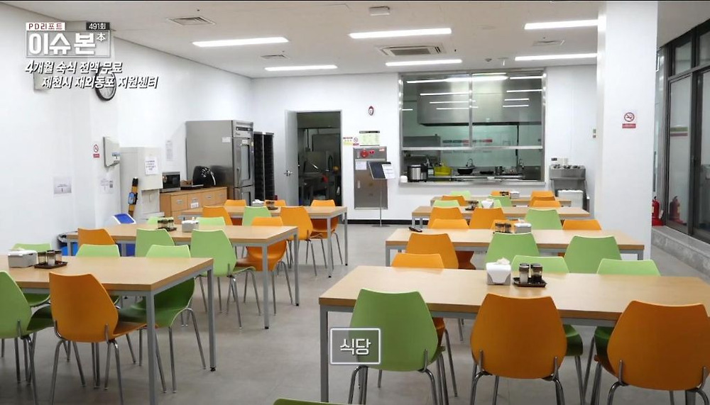 한국 이주 고려인 동포들이 제천시를 선택하는 이유19.jpg