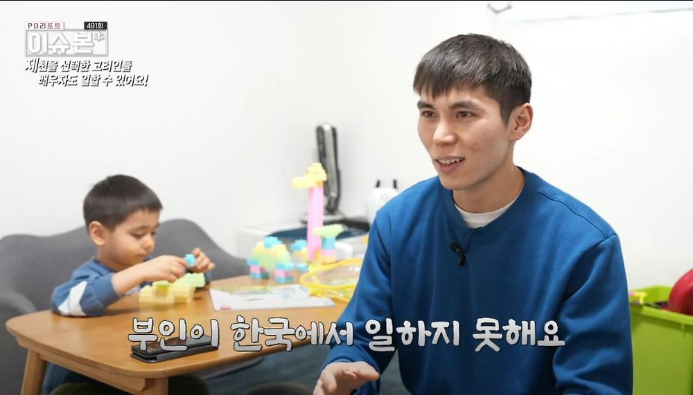 한국 이주 고려인 동포들이 제천시를 선택하는 이유33.jpg