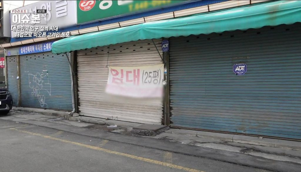 한국 이주 고려인 동포들이 제천시를 선택하는 이유5.jpg
