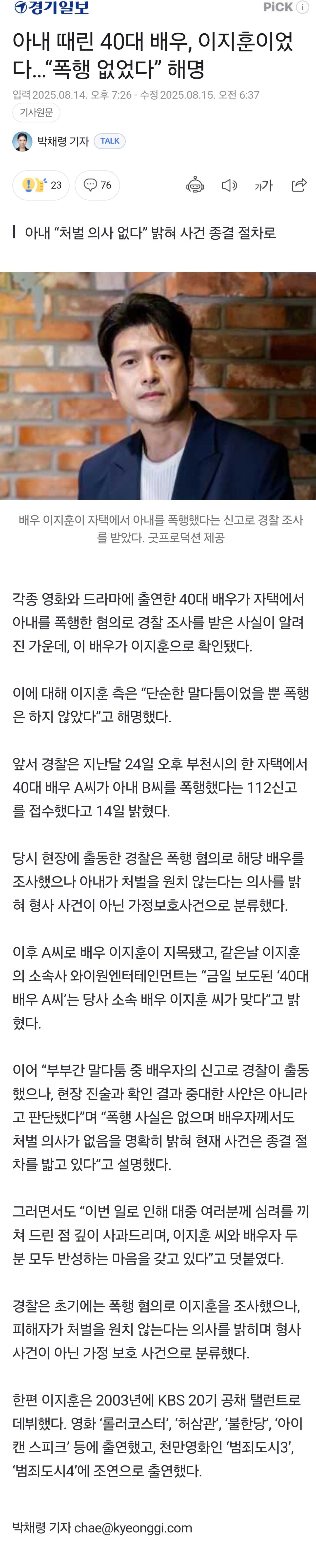 Screenshot_20250815_064252_NAVER.jpg