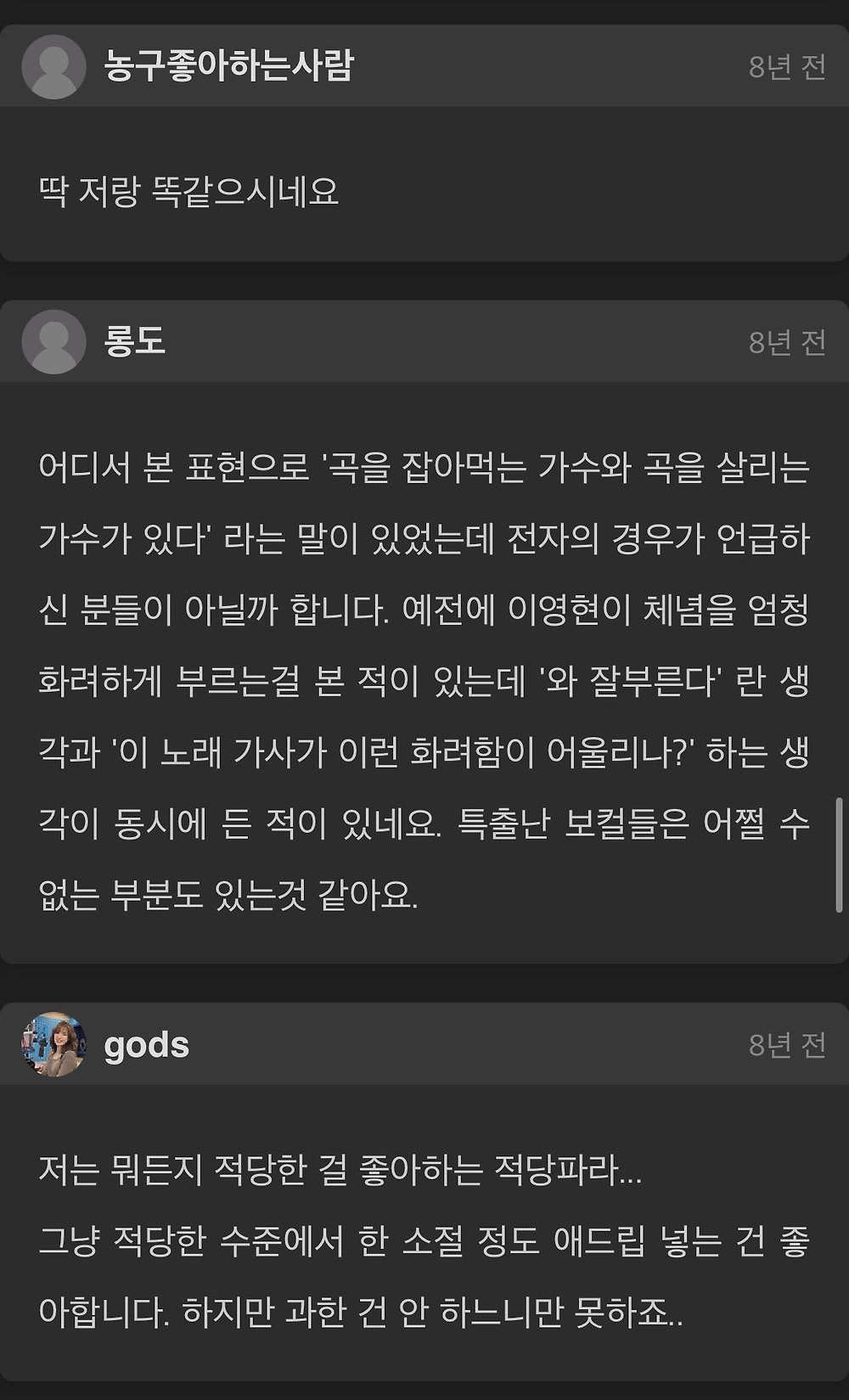 생각보다 많은 사람들이 콘서트에 가서 실망하는 부분3.jpg