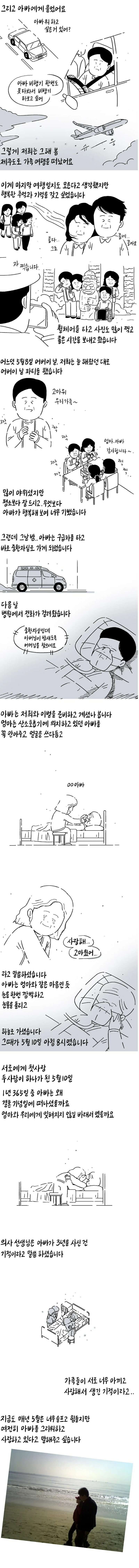 P_006.jpg