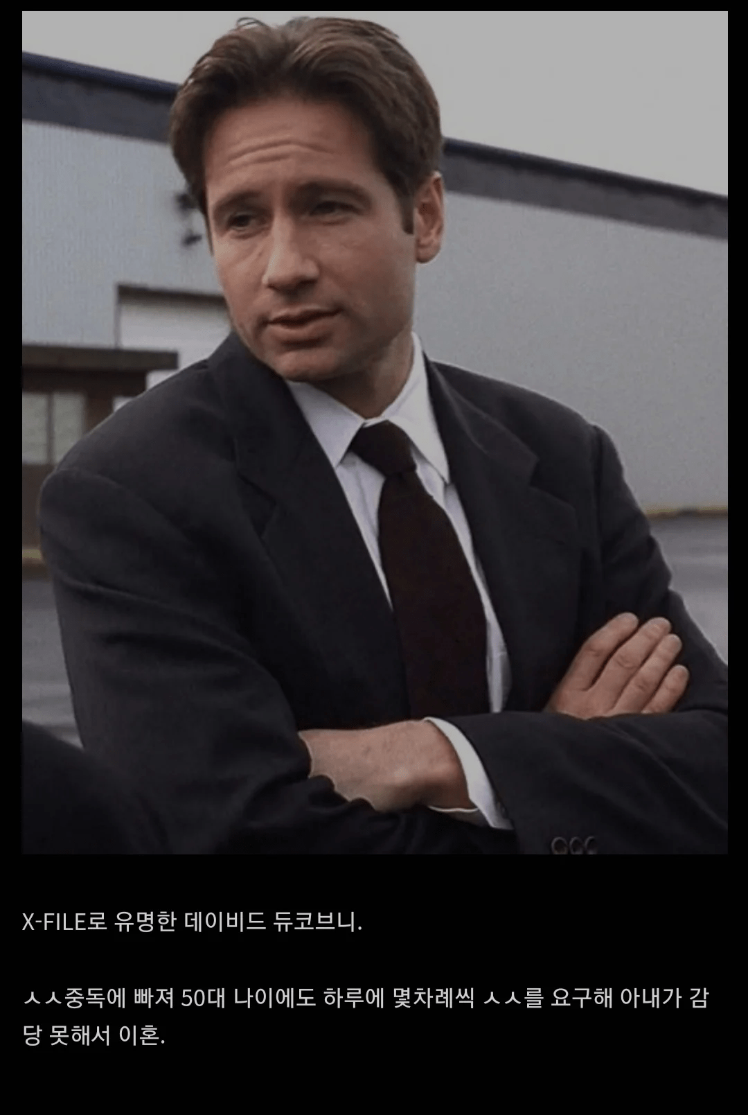 image.png 남편 ㅅㅅ 중독때문에 이혼한 헐리우드 여배우
