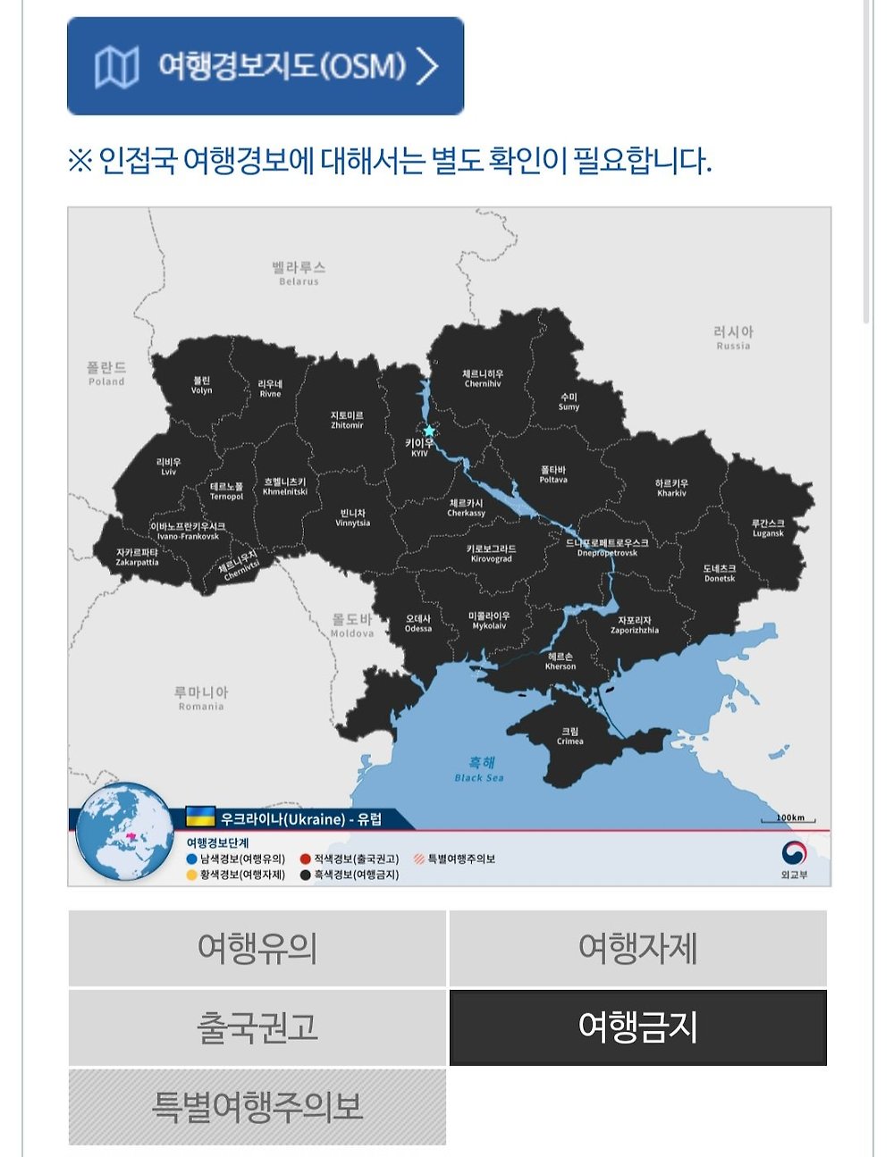 의외로 미국 대사관 철수만큼 위험하다는 한국의 신호1.jpg