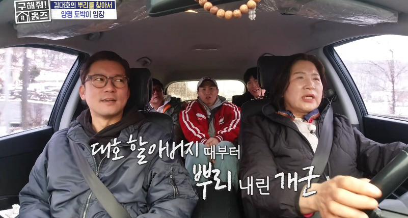 양평의 마을 하나를 세웠다는 연예인 집안ㄷㄷ