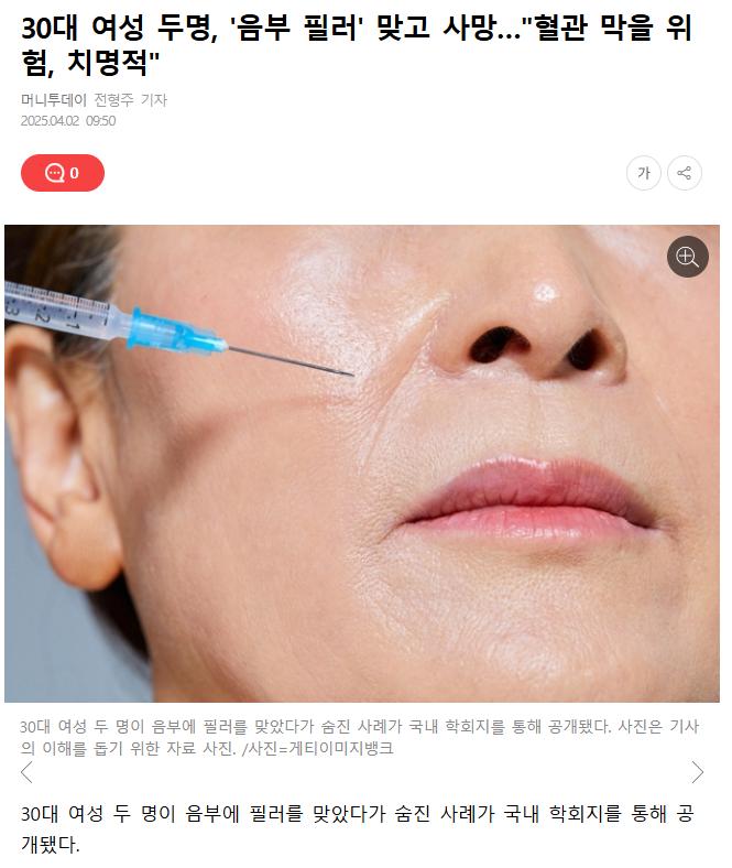 KakaoTalk_Snapshot_20250402_134041.png.jpg