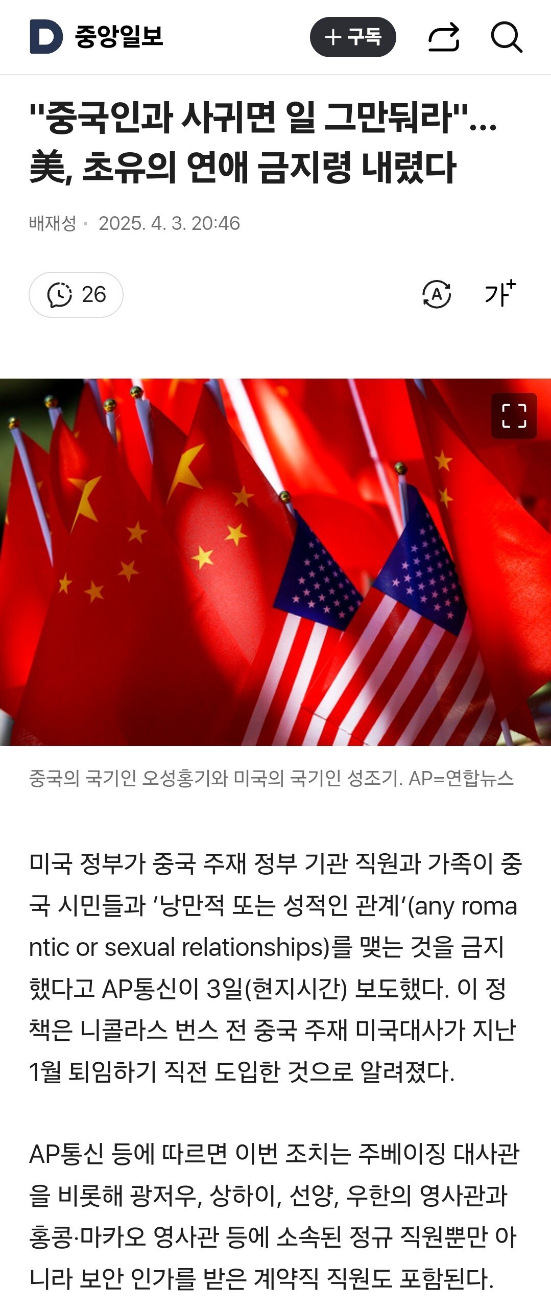 Screenshot_20250403_235729_Samsung Internet.jpg