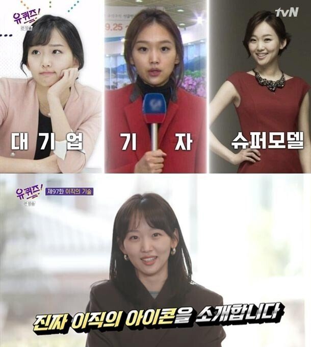 IMG_0634.jpeg 배우 진기주가 삼성 퇴사 당시 동료들에게 보낸 이메일