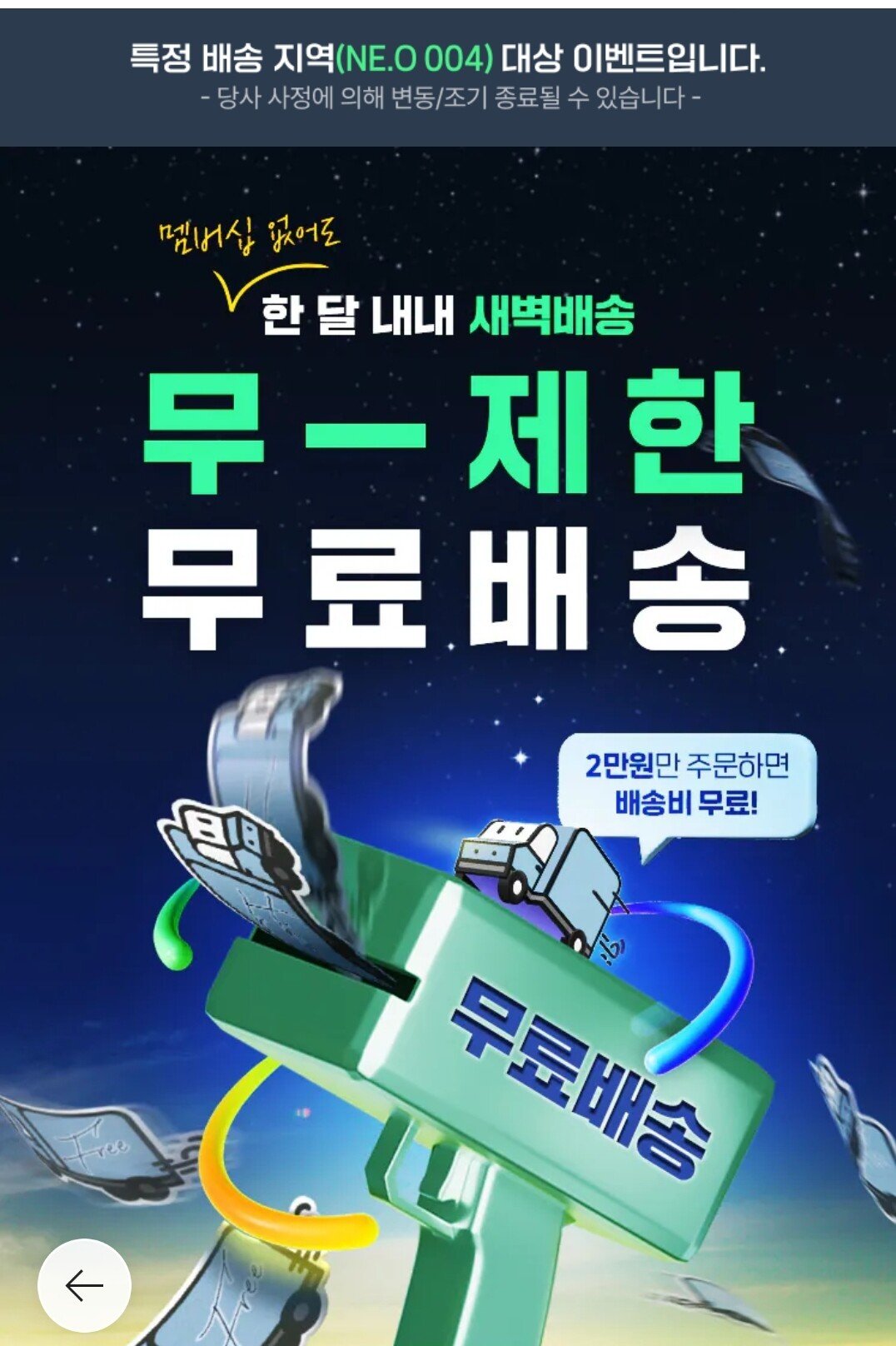 Screenshot_20250403-215625_SSGCOM.jpg