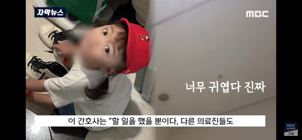 Screenshot_20250404_045018_YouTube.jpg 신생아 안고 "낙상 마렵다"는 간호사 다른 사진.jpg