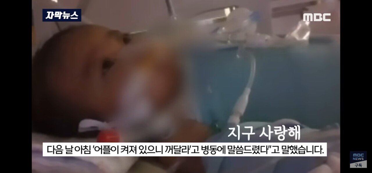 Screenshot_20250404_044115_YouTube.jpg 신생아 안고 "낙상 마렵다"는 간호사 다른 사진.jpg