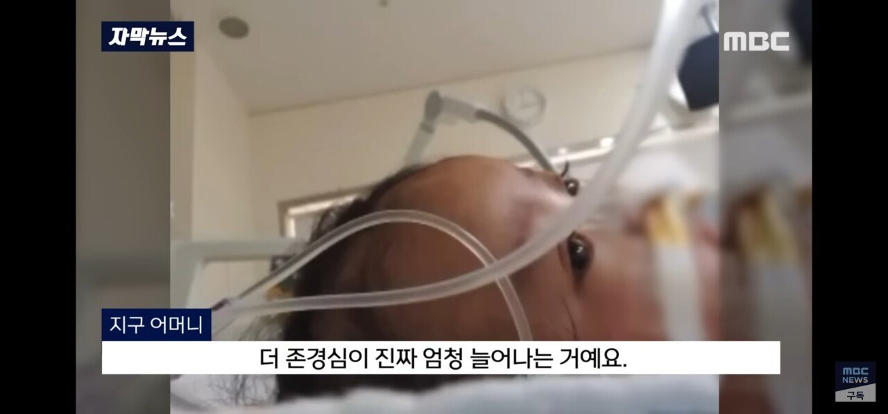 Screenshot_20250404_044226_YouTube.jpg 신생아 안고 "낙상 마렵다"는 간호사 다른 사진.jpg