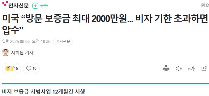 Cap 2025-08-05 12-11-11-290.jpg