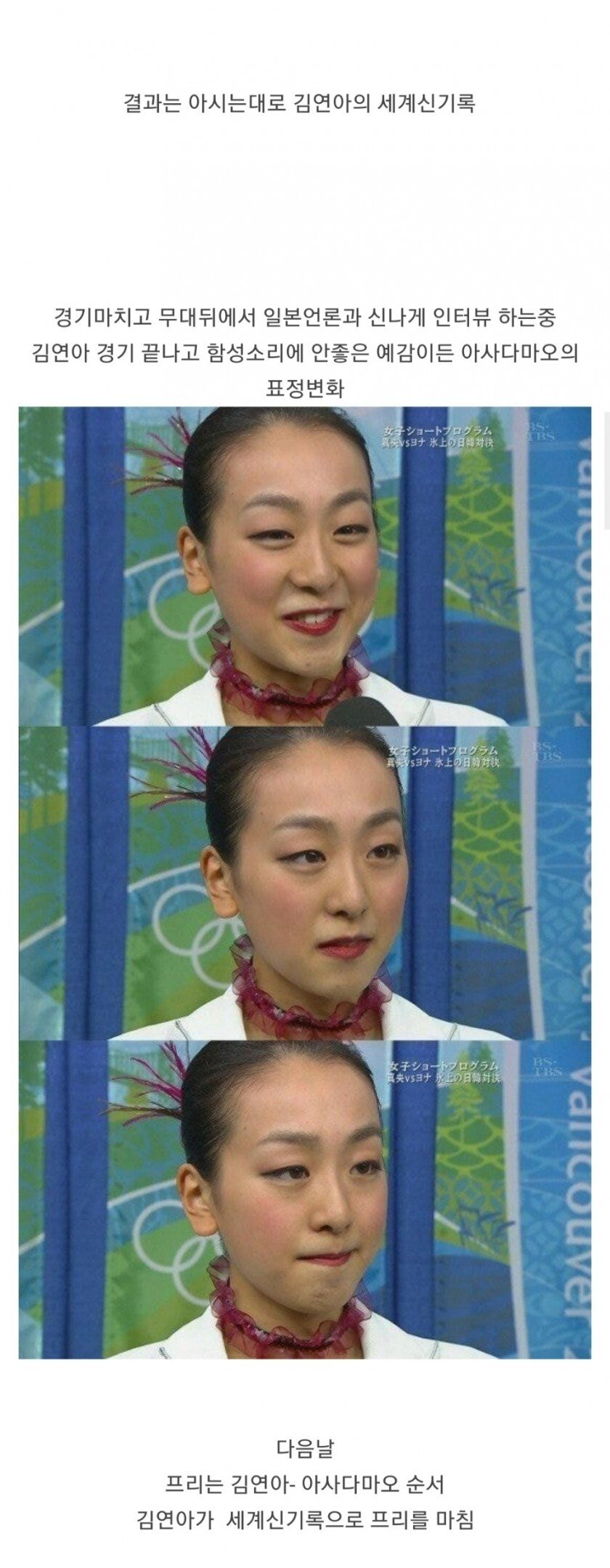 연아05.jpeg