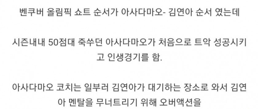 연아01.jpeg