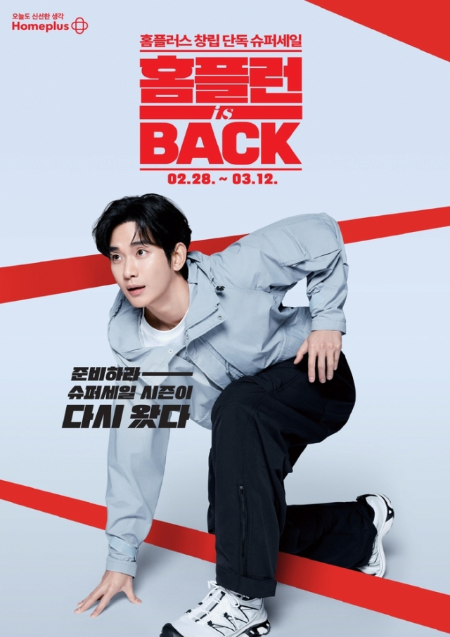 image.png 홈플러스 근황 ㄷㄷ..jpg