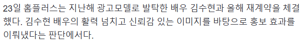 image.png 홈플러스 근황 ㄷㄷ..jpg