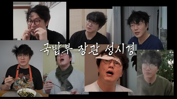 1.png 현재 반응 안좋은 성시경 새컨텐츠 근황 ㄷㄷ..jpg