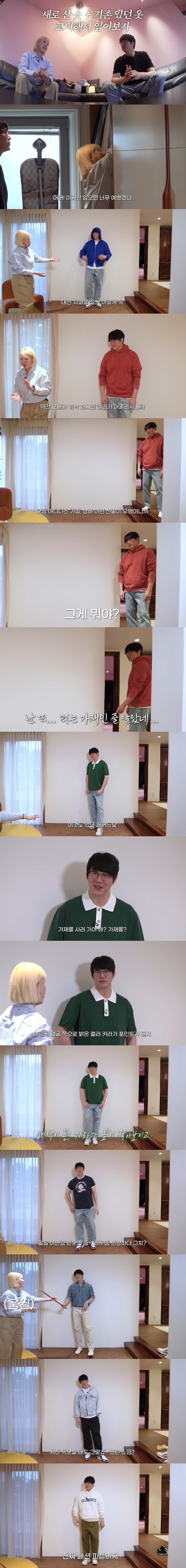 34509876.jpg 현재 반응 안좋은 성시경 새컨텐츠 근황 ㄷㄷ..jpg