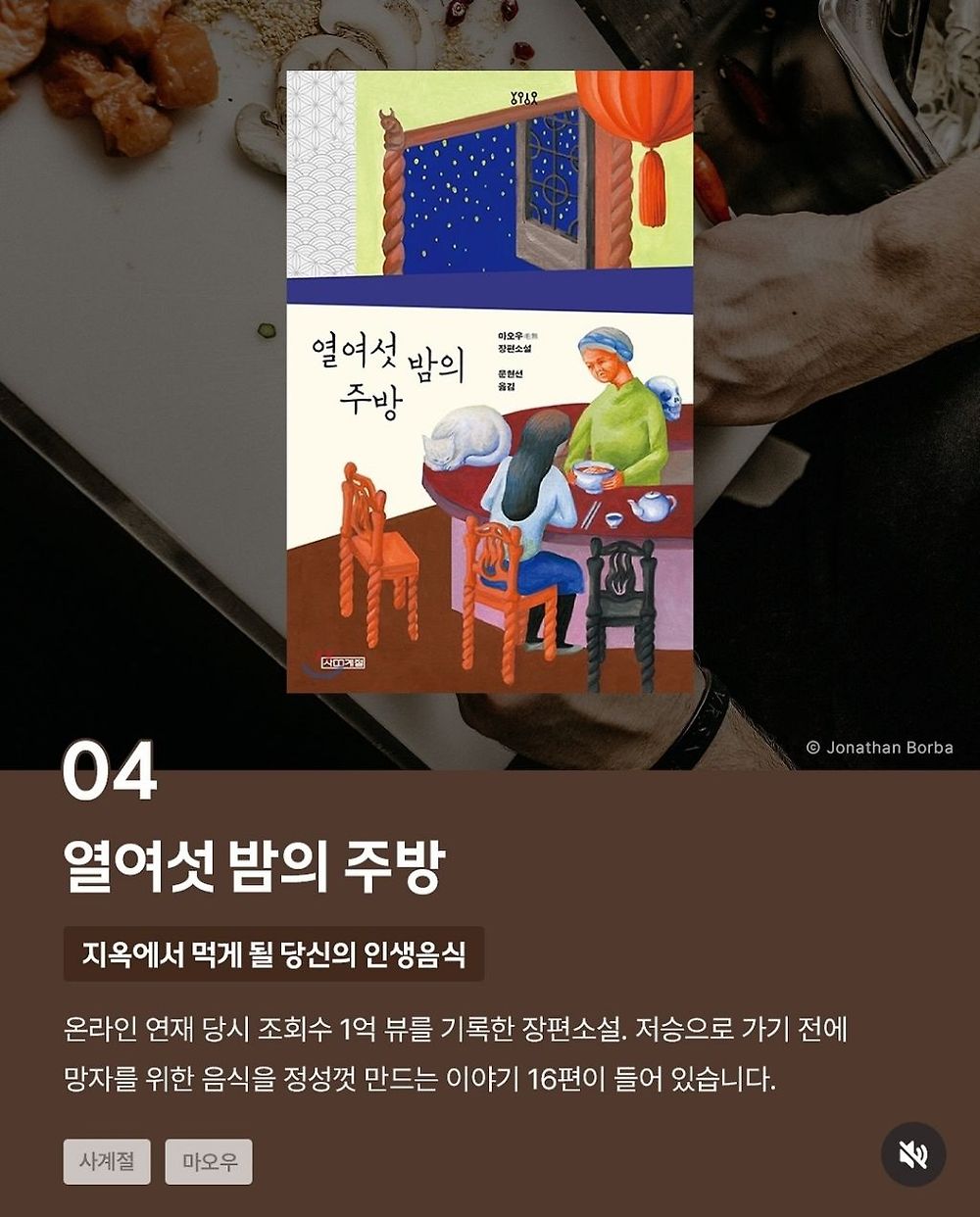 다독왕 카리나가 추천하는 책4.jpg