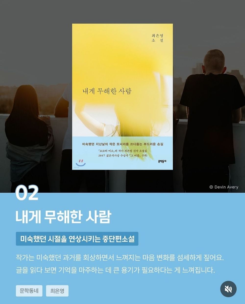 다독왕 카리나가 추천하는 책2.jpg