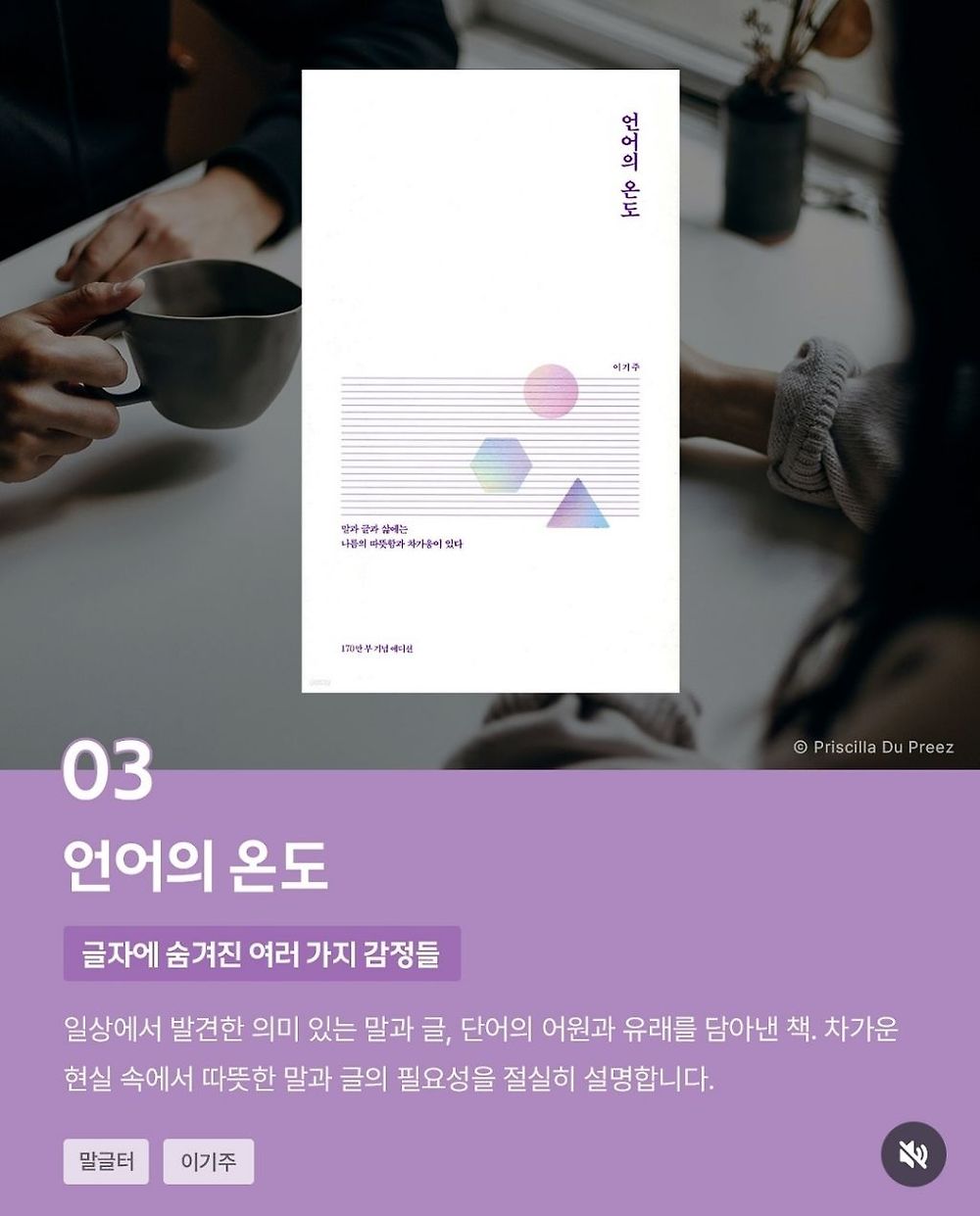 다독왕 카리나가 추천하는 책3.jpg