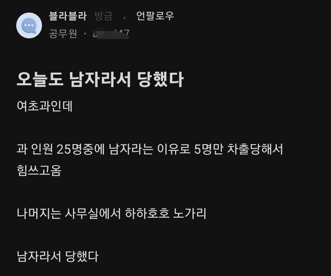Screenshot_20250411_120709_blind.jpg