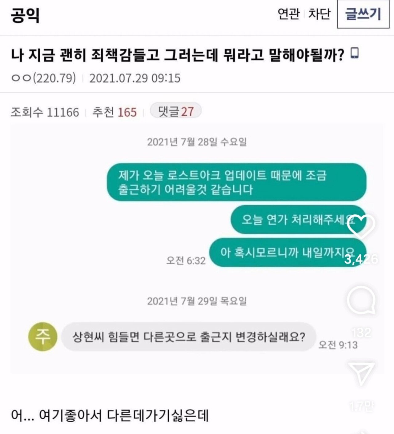 Screenshot_20250613_123045_Instagram.jpg