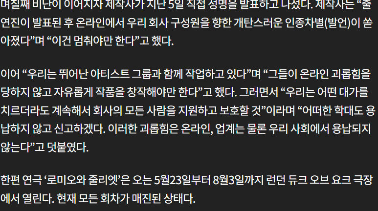 20250324162559.png 약혐)사실 흑설공주면 이쁜편임